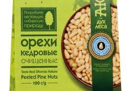Аю - дух леса