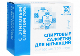 Асептика