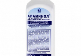 НИОПИК