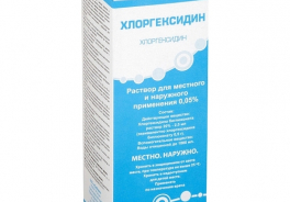 ЮжФарм