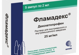 Сотекс