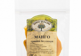 OKO BAUM