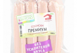 Мясной дом Бородина