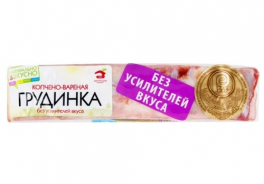 Мясной дом Бородина