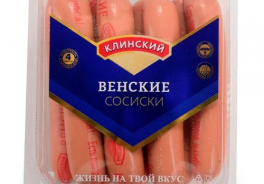 Клинский Мясокомбинат