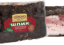 Микоян