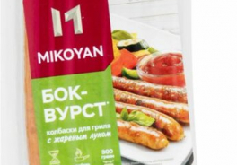 Микоян
