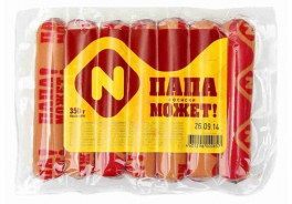 Папа Может