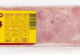 Папа Может