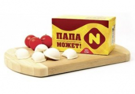Папа Может