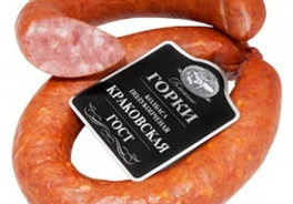 Ближние Горки