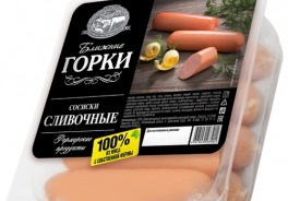 Ближние Горки