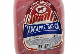 Империя Вкуса