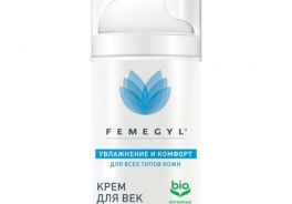 FEMEGYL