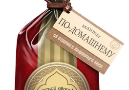 Мясной дворик ХАЛЯЛЬ