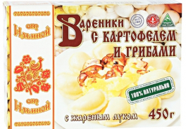 от Ильиной