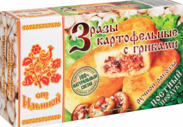 от Ильиной