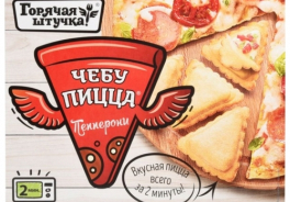 Горячая штучка