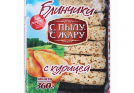 С ПЫЛУ С ЖАРУ