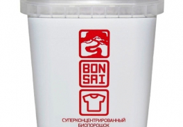 BONSAI