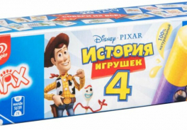 Инмарко