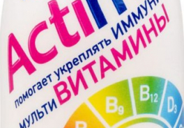 Actimel