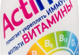 Actimel