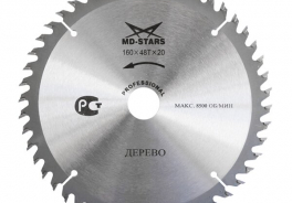 MD-STARS