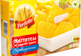 Perfetto