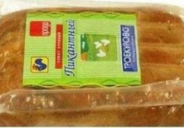 Троекурово