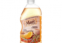 Magic Boom