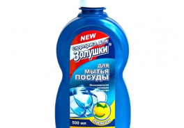 Сюрприз для Золушки