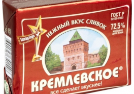 Кремлевское