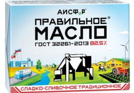 ПравильноеМолоко
