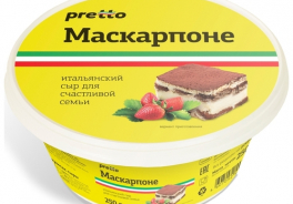 Pretto