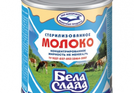 Бела Слада