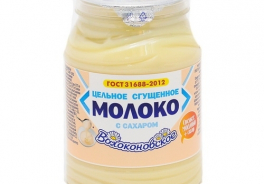 Волоконовское