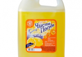 Чисто