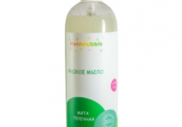 Freshbubble