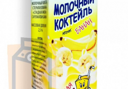 Молочный Гостинец