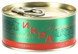 Тунгутун