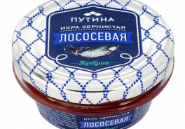 Путина