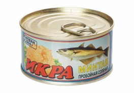 Авистрон