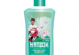 HANBOK