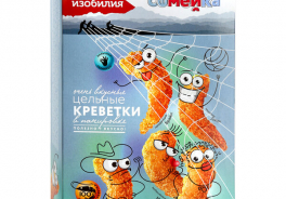 Бухта Изобилия