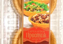 МАКСО