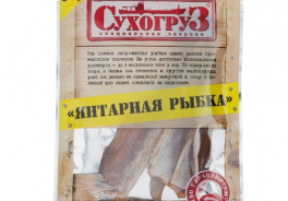 Сухогруз