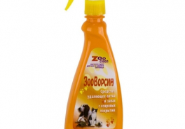 ZooClean