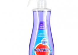 Восход