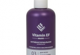 Vitamin